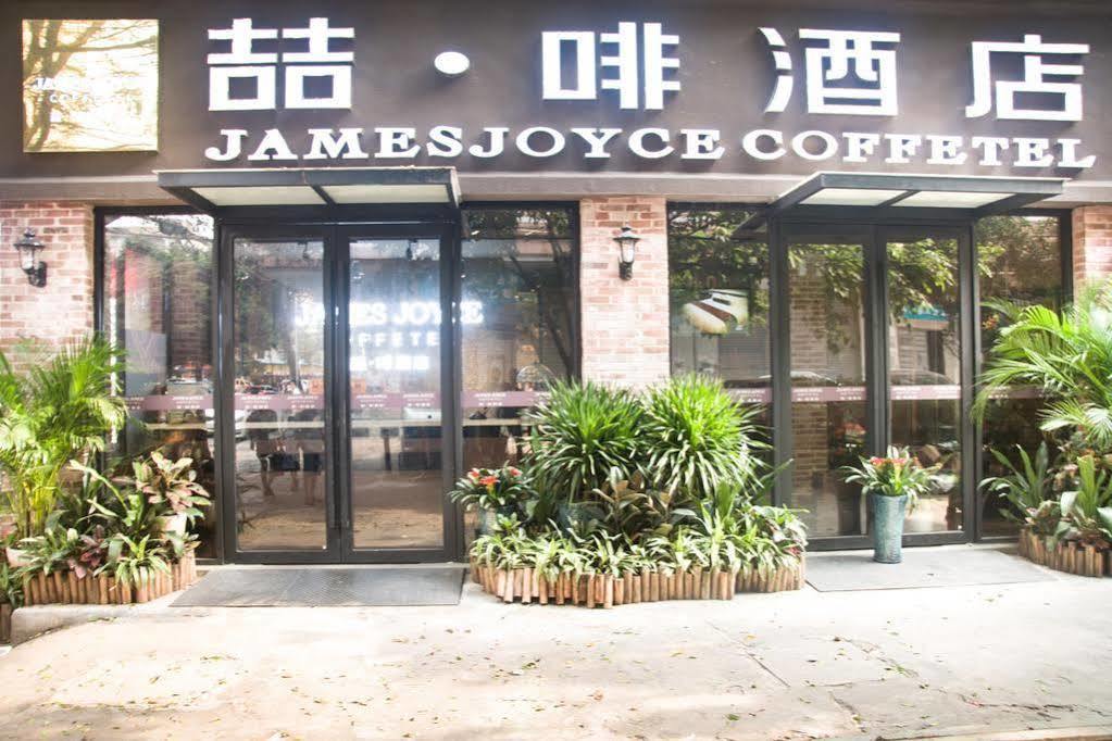 James Joyce Coffeetel Guangzhou International Convention & Exhibition Center Εξωτερικό φωτογραφία